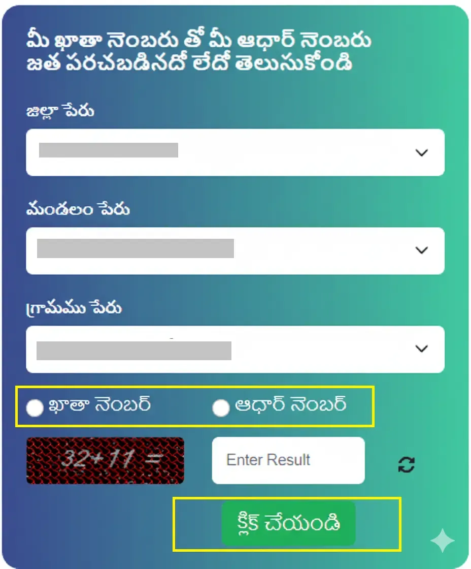 adangal