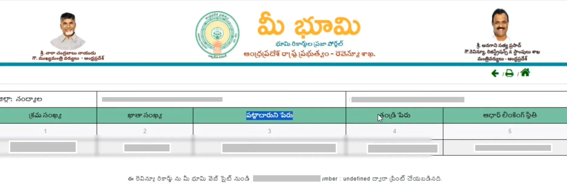 aadhaar linking