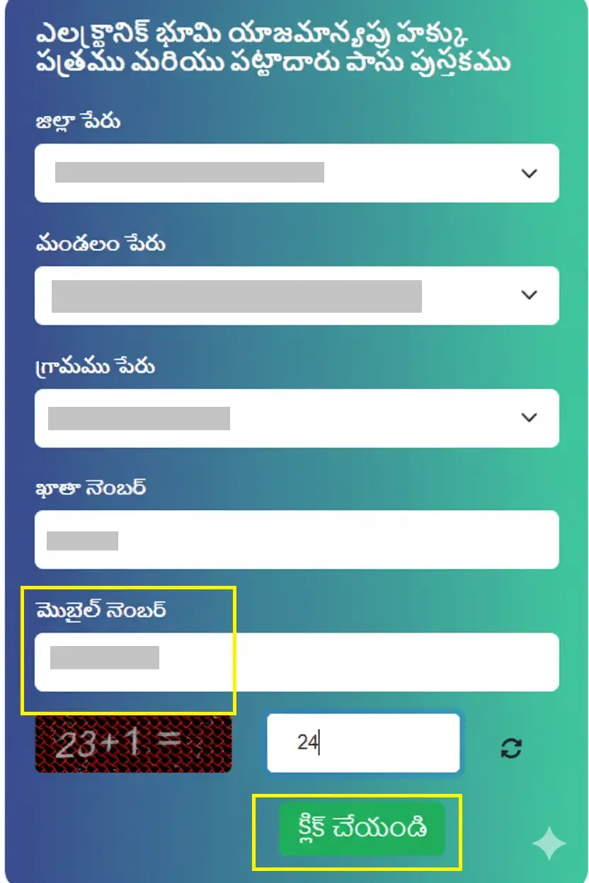 pattadar pasbook